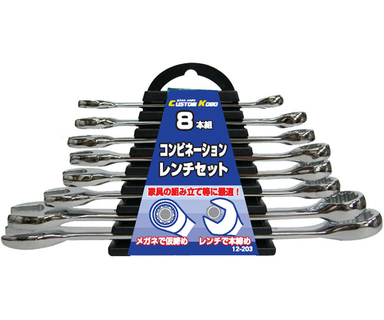 コンビネーションレンチ（めがねレンチ）の通販 【AXEL】 アズワン