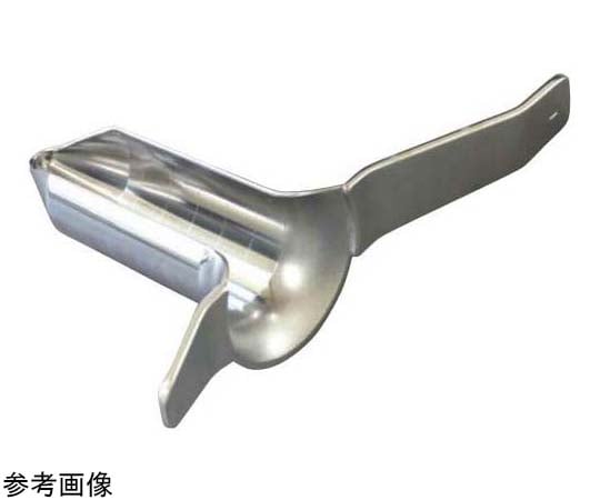 67-9355-63 肛門鏡 横浜 MODEL Lサイズ AT-MM011 【AXEL】 アズワン