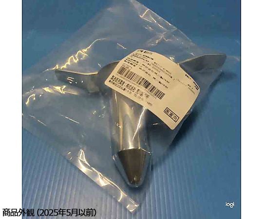 67-9355-64 肛門鏡 横浜 MODEL Mサイズ AT-MM012 【AXEL】 アズワン