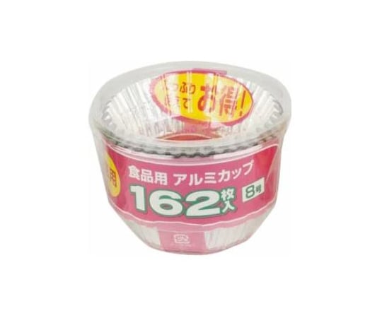 67-9359-21 アルミカップ 8号 162枚入 AC-8 【AXEL】 アズワン