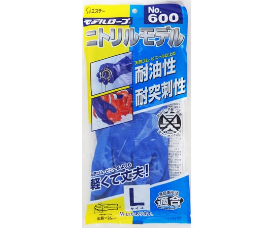 67-9359-41 モデルローブ No.600 ニトリルモデル L 120袋入 【AXEL
