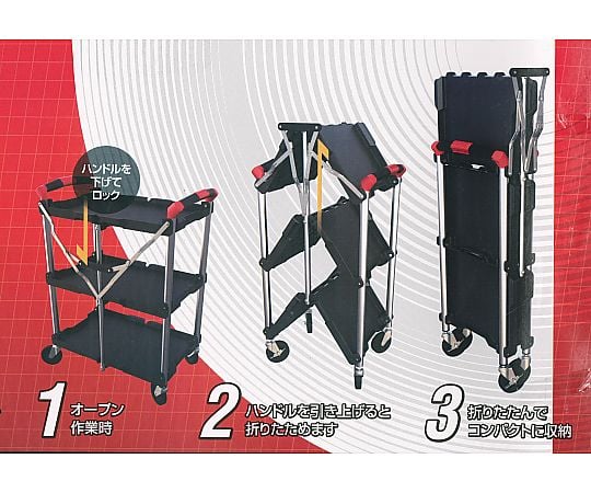 67-9362-63 GREAT TOOL 軽量折りたたみツールカート N01070 【AXEL