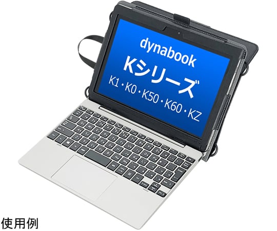 dynabook K60 ソフトケース付 Dynabook K50 K60対応 ソフトレザーケース 手帳型 ショルダーベルト付