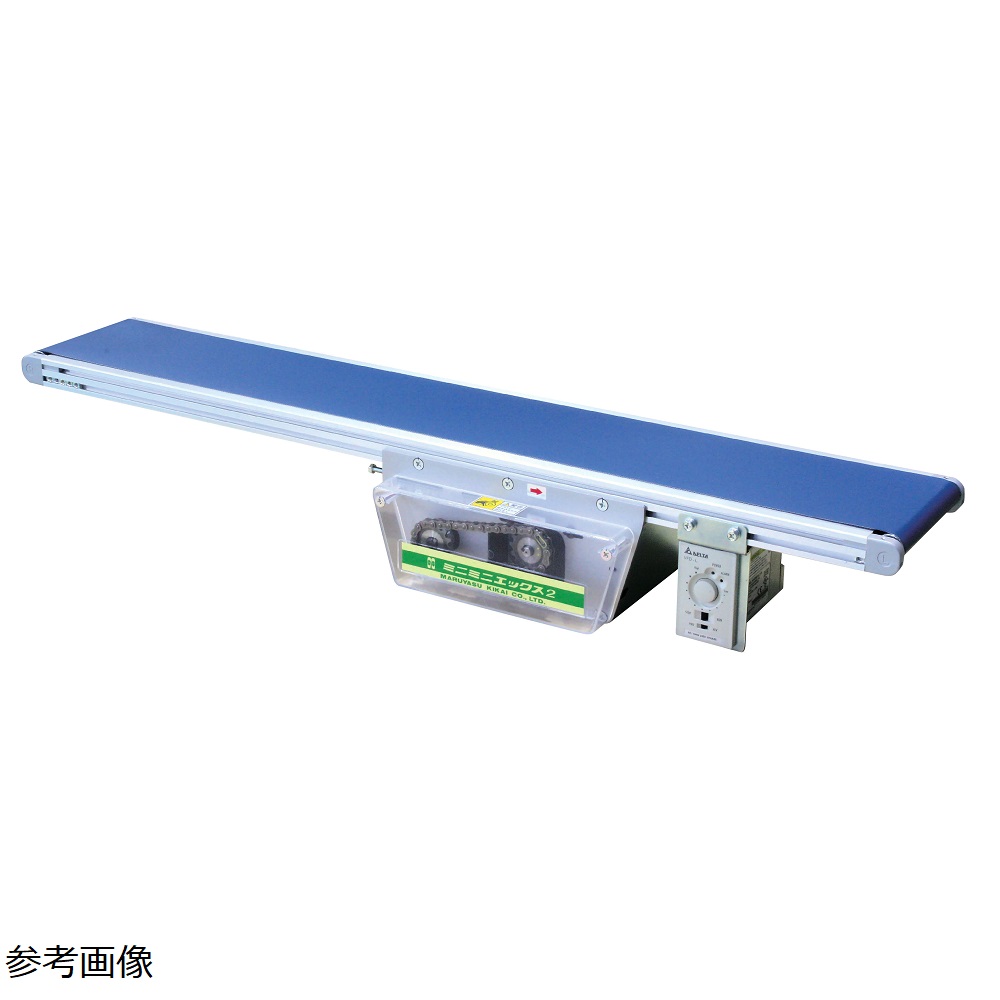 ベルトコンベヤ ミニミニエックス2型 単相200V 出力60W ベルト幅150MM 機長700CM 定速K100 標準ベルト モーター住友製