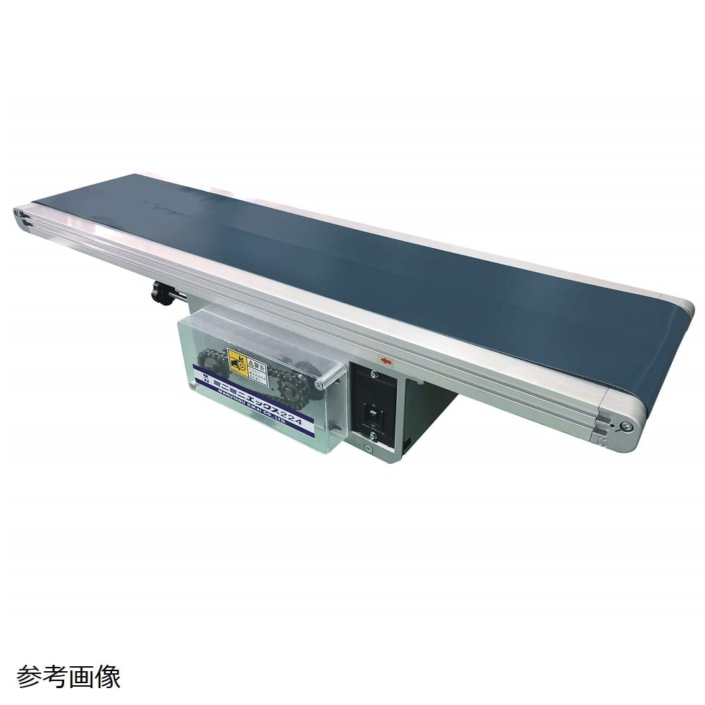 マルヤス機械 ベルトコンベヤ ミニミニエックス2型 単相200V 出力40W ベルト幅50MM 機長250CM 定速K100 標準ベルト モーター住友 マルヤス機械 ベルトコンベヤ ミニミニエックス2型 単相200V 出力40W