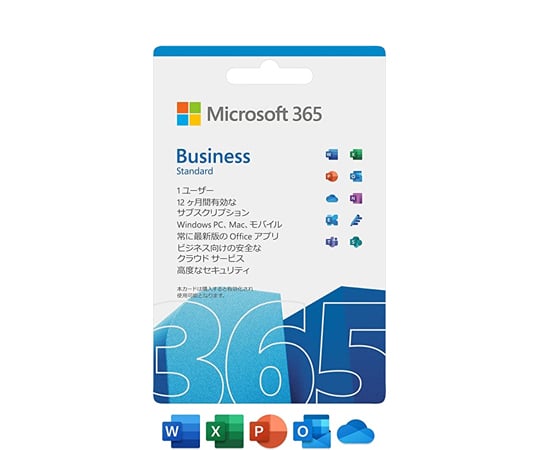 68-0313-05 365 Personal（最新 1年版）|カード版|Win/Mac/iPad|インストール台数無制限（同時使用可能台数5台）  MS365PER2021/U 【AXEL】 アズワン