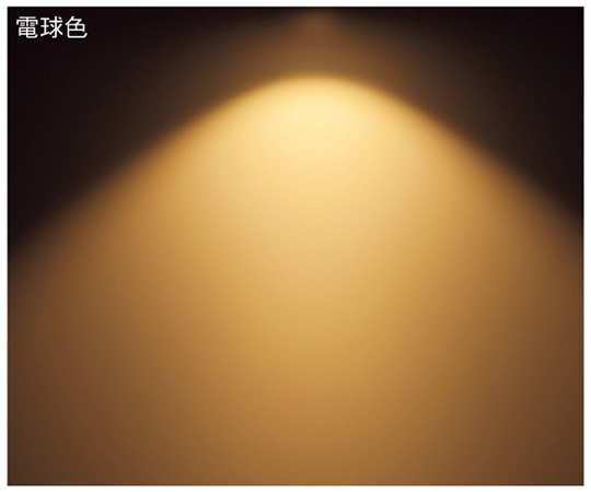 68-0316-72 LED電球(直径7cmダイクロハロゲン130W形相当)電球 68-0316-72 LED電球(直径7cmダイクロハロゲン130W形相当)電球