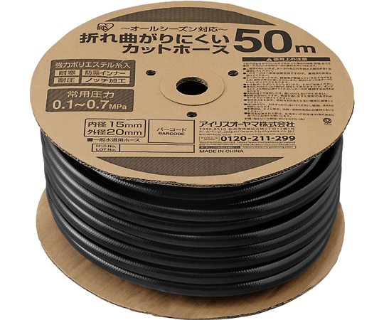 折れ曲がりにくいカットホースΦ15 50M ブラック　OMK-50