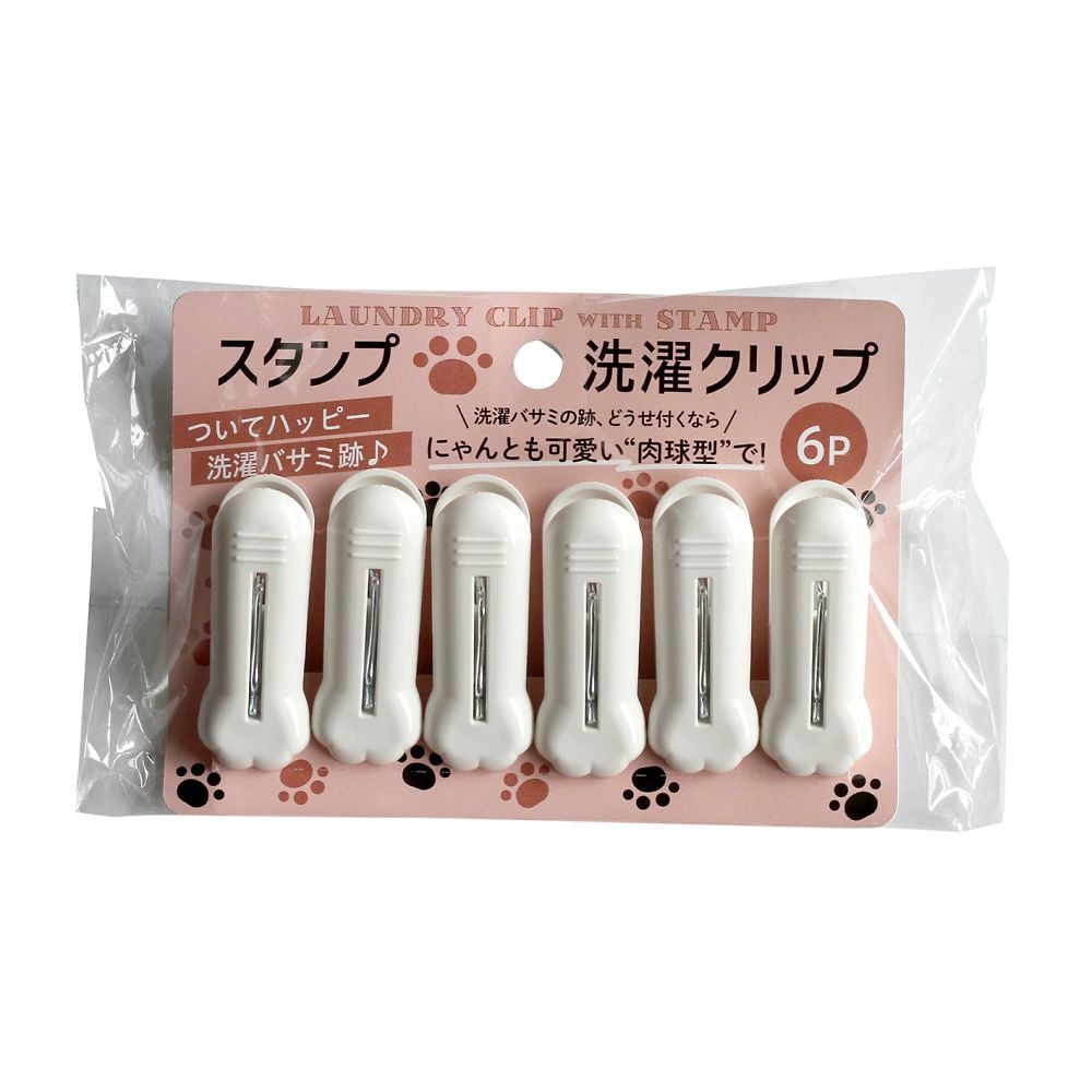 68-0448-46 スタンプ洗濯クリップ 6P 肉球柄 1ケース（120個入