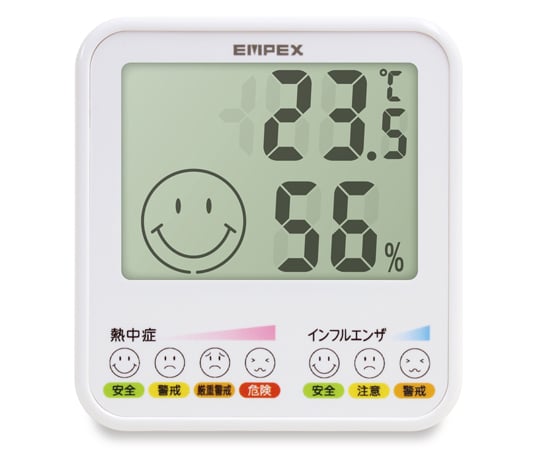 68-0448-69 おうちルームプレミアム温・湿度計 TD-8448 【AXEL】 アズワン