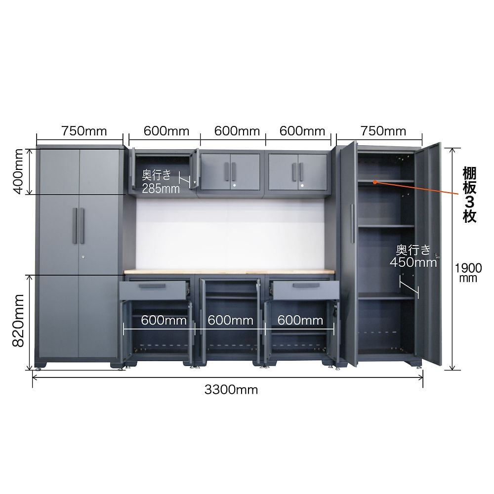 ガレージキャビネット　グレー　TRPK30232012