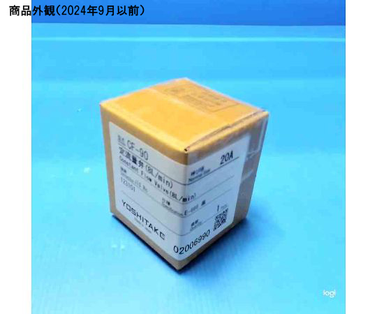 68-0473-41 定流量弁（CF-60-90）8L/min 20A CF-90 8L/min 20A 【AXEL