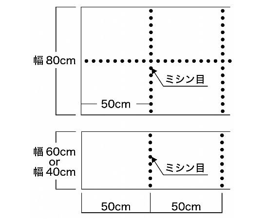 68-0492-61 油専用吸着ロール 幅80cm RW833 【AXEL】 アズワン