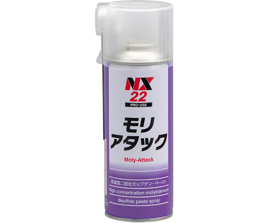 ✅まっつ✅アミガサタケ　2種　324g✅クール便送料込み　1点限り 68-0496-32 潤滑剤 モリアタック 300 000022 【AXEL】 アズワン