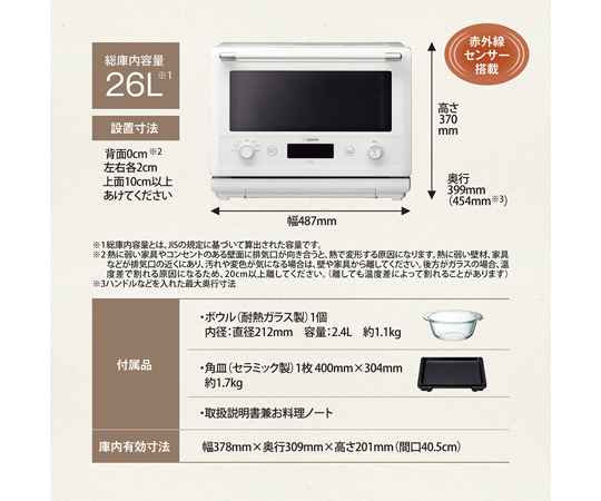 SHARP オーブンレンジ RE-615E 取説つき あたためる以外にクッキーも RE-WF263 | オーブン・電子レンジ：シャープ
