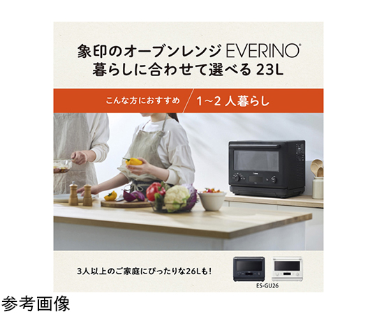 極美品 SHARP RE-WF18A-B オーブンレンジ