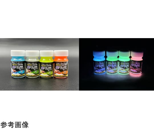 68-0501-67 水性蓄光塗料 α-Vega 20g 蓄光イエロー 446102 【AXEL