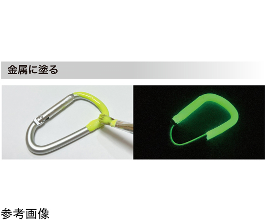 68-0501-68 水性蓄光塗料 α-Vega 20g 蓄光ブルー 446103 【AXEL】 アズワン