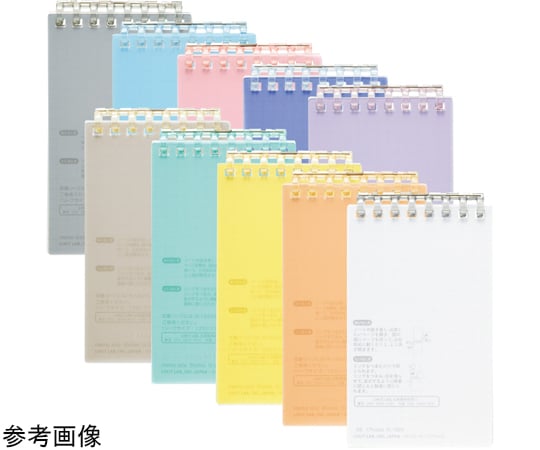 68-0506-75 オープンリングノート メモサイズ オレンジ N2720-4 【AXEL