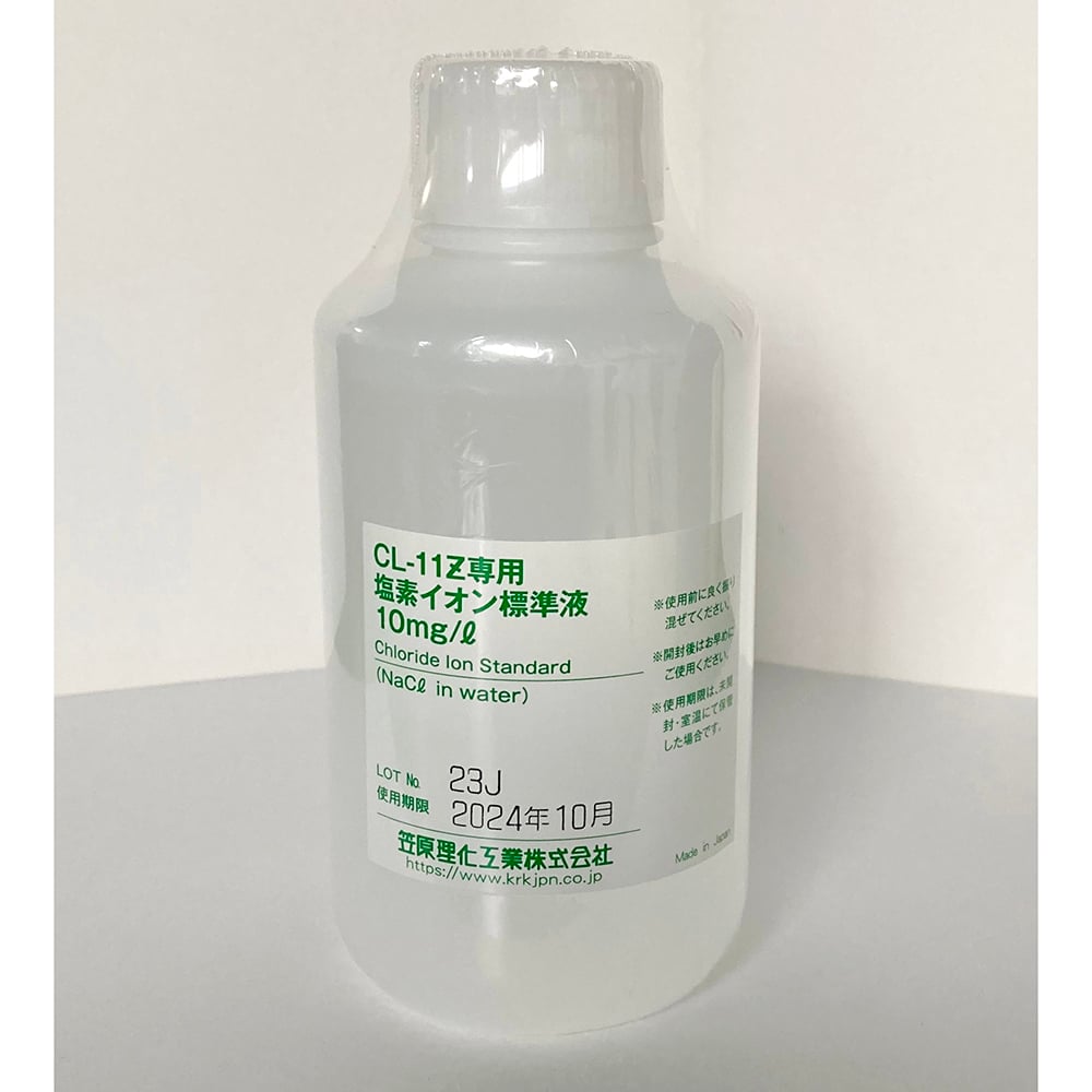68-0510-26 塩素イオン計CL-11Z専用 標準液 10mg/l cl- 250mL CLSLN-10
