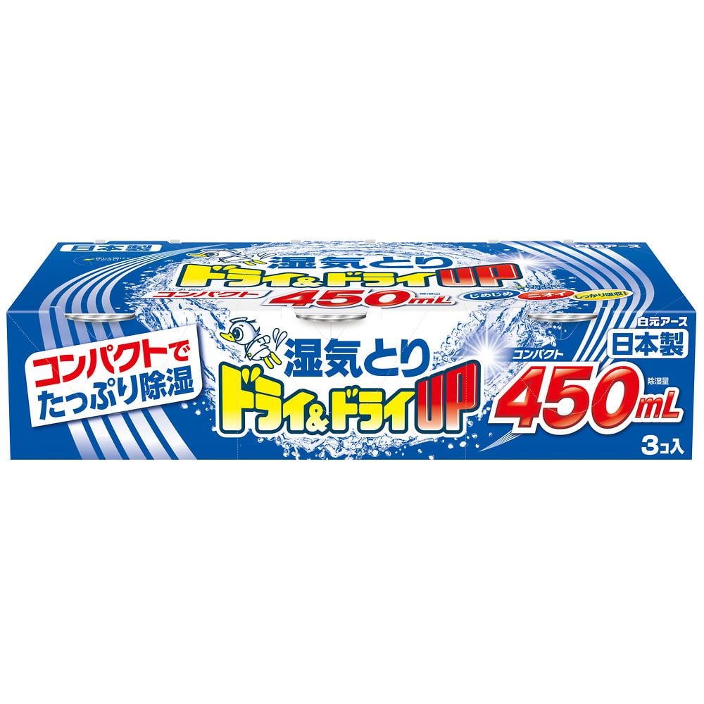 68-0510-88 ドライ＆ドライUP コンパクト 1ケース（450mL×3個/箱