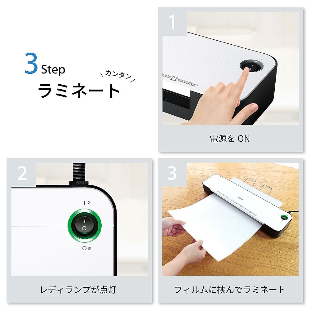 68-0511-11 2ローラーラミネーター A3 L218A3 【AXEL】 アズワン