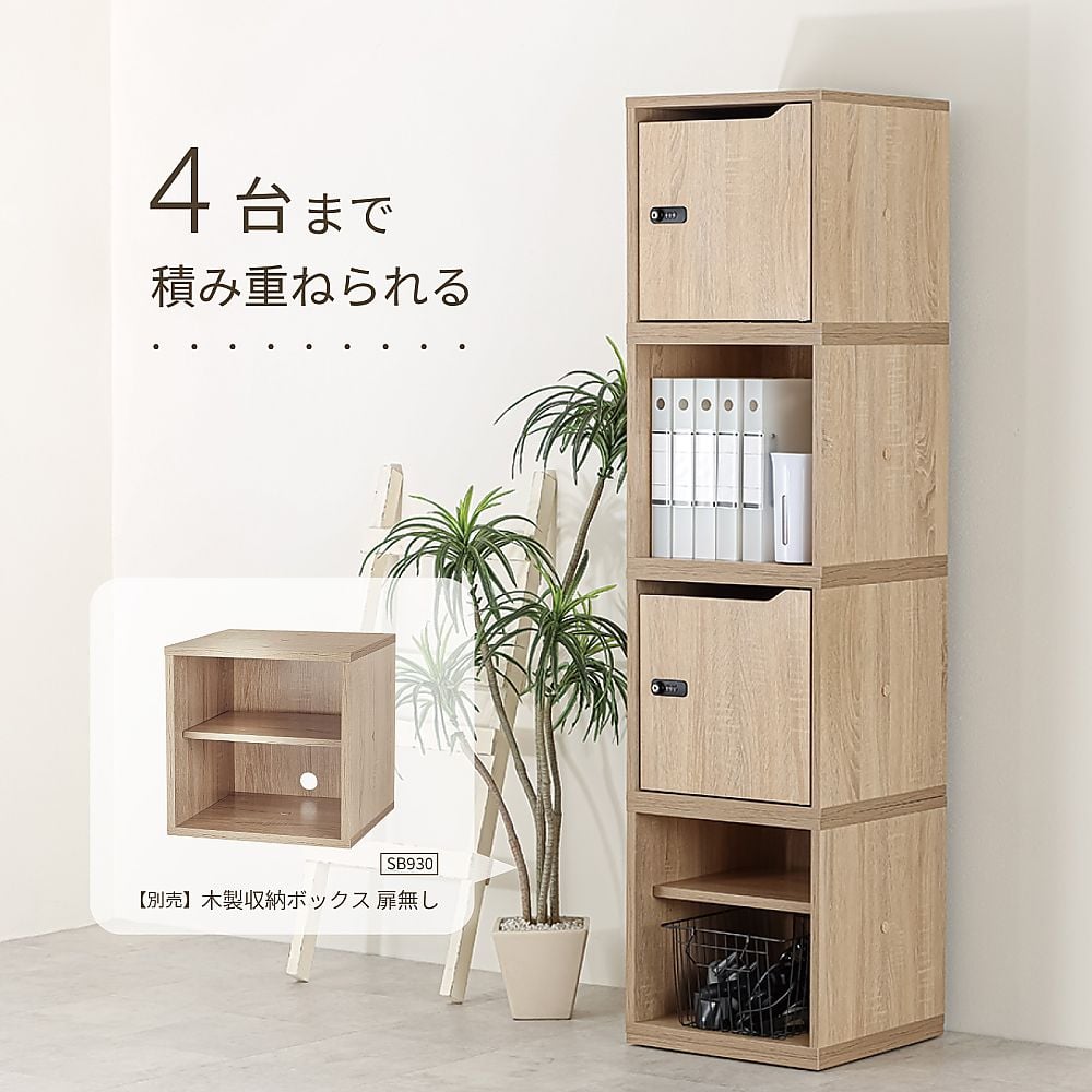 Amazon.com: Useekoo Unfinished Wooden Display Box with