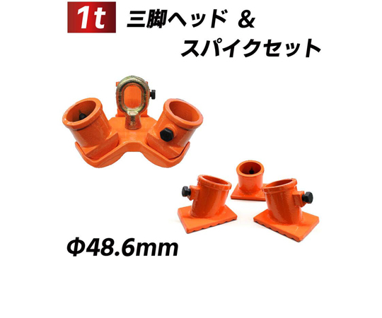 山のU アサオブライフテーブル tivoli wood works 三脚セット