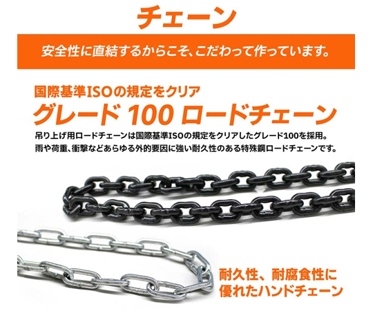 68-0514-15 360度回転操作可能 手動式チェーンブロック 0.5t diy-067 68-0514-15 360度回転操作可能 手動式チェーンブロック 0.5t diy-067
