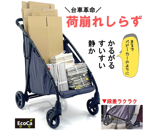 76,エコカ 76，エコカ EcoCa（エコカ）ショッピングカート