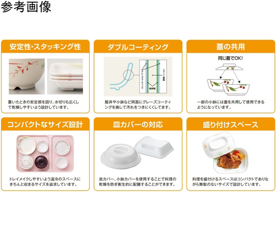 楕円皿（蓋） 風音 10個入　M-716KH