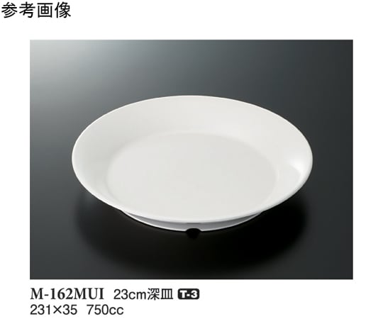 23cm 深皿 ミューズ 5個入　M-162MUI