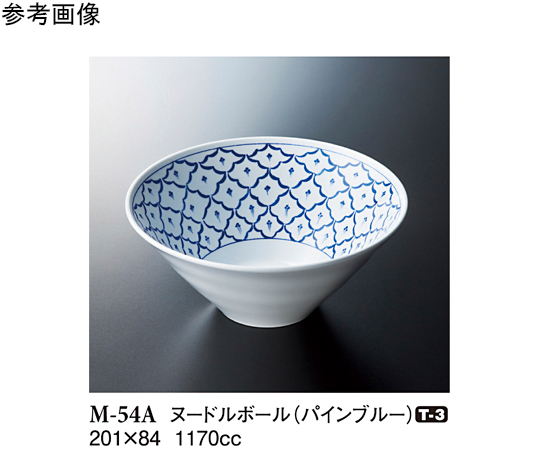 ヌードルボール パインブルー 5個入　M-54A