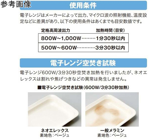 小鉢小 ブルー 10個入　U-3B
