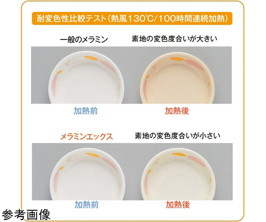 角小鉢（蓋） 金花 240個入　AI-151FREB