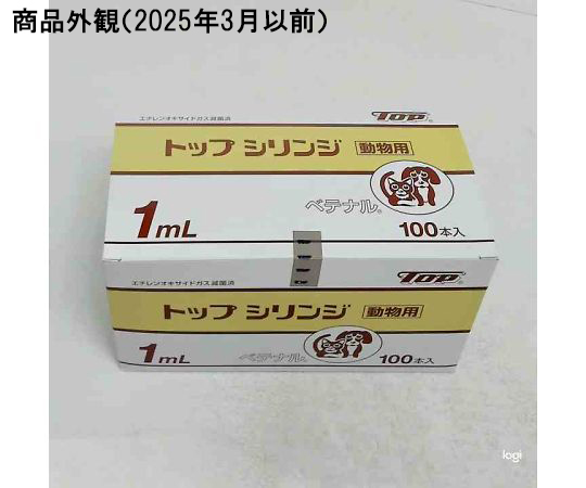 シリンジ1cc 12本セット 68-0579-54 【動物用】シリンジ 滅菌済 1mL 100本入 17071 【AXEL