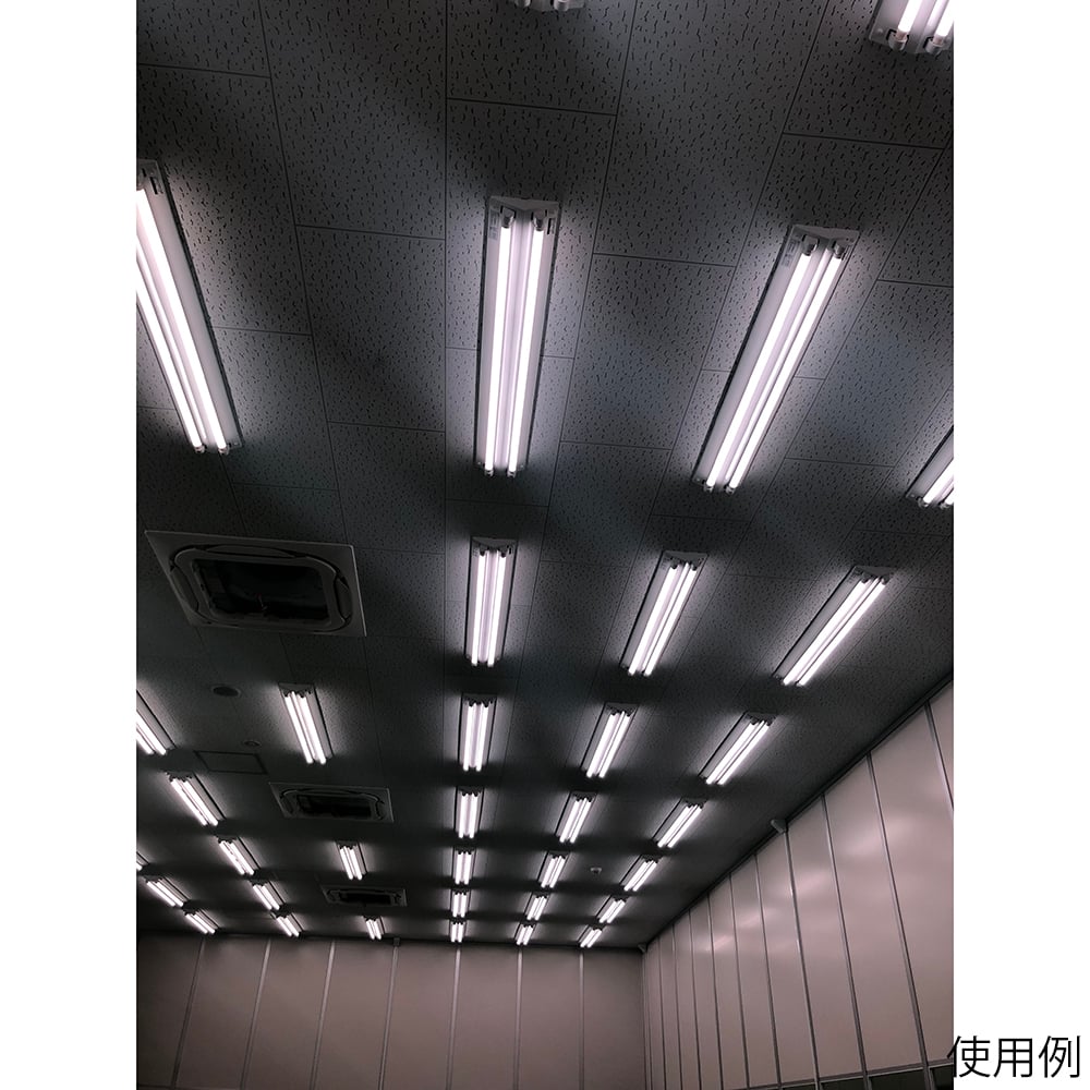 68-0580-88 露光室用 直管白色LEDランプ 専用電源付 ULED40T・N