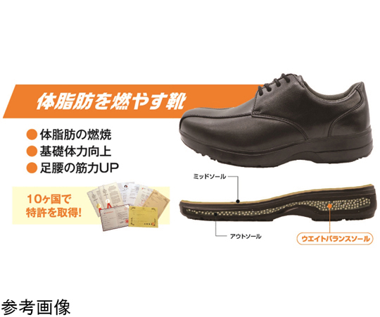 取扱を終了した商品です］68-0582-93 マッスルトレーナー ビジネス