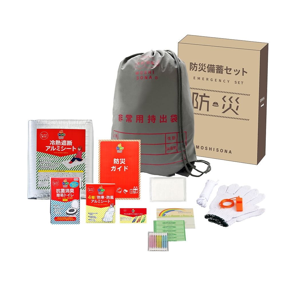 福袋 大丸 A4ボックス反射de持出リュック ボウエキ アズワン 【AXEL】 非常用品・備品