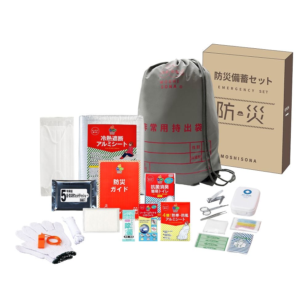 A4ボックス反射de持出リュック ボウエキ 【AXEL】 アズワン