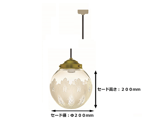 在庫限りセール 東京メタル PHS-200 ペンダントライト ※クリア電球付