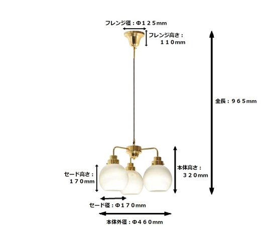 ペンダントライト 3灯ペンダント　TM3PL-001