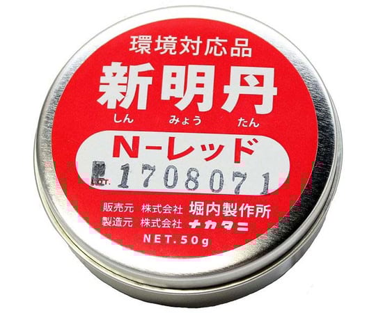 ノブリンの穴さま専用 H-21-4 A 型トランク取手 1個 ジョー・プリンス竹下 【通販