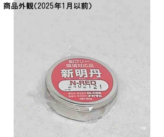 【新品・6点セット】AMARS JPNMN9900 免疫グロブリン 60粒 CAINZ-DASH】セメダイン メタルロック Y610 600gセット