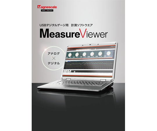 68-0713-74 MeasureViewer SET-DZ01S(J) 【AXEL】 アズワン