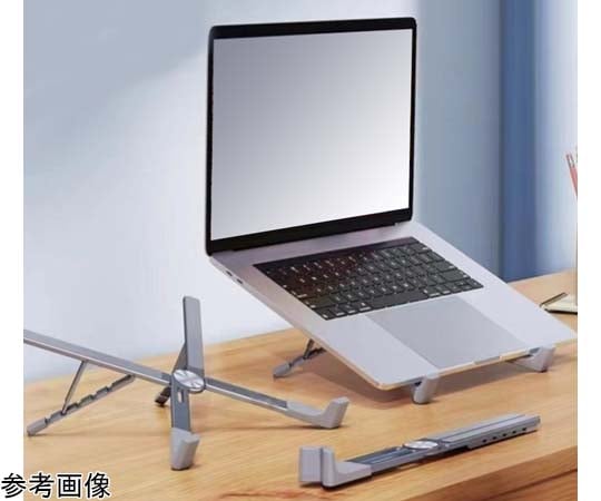 68-0718-21 ホールディング・ノートPC スタンド X型 シルバー BS 68-0718-21 ホールディング・ノートPC スタンド X型 シルバー BS