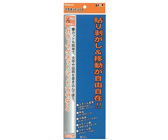 艶無カラーMGシート大 1個×10箱入 MS-3Lシリーズ ミツヤ 【AXEL】 アズワン