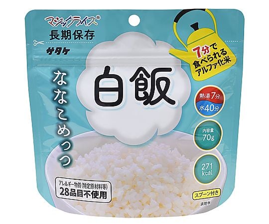 マジックライス白飯　50袋　サタケ サタケ マジックライス 白飯×50食 アルファ米 備蓄用白米 : 非常食