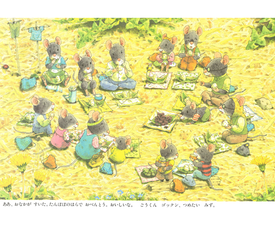 楽天市場】わんぱくだん 絵本の通販