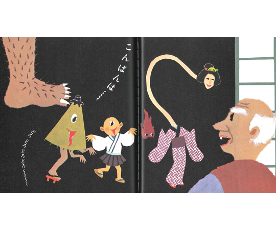 ココア様 専用 落語絵本 1〜6 ばけものつかい お文具といっしょ 3